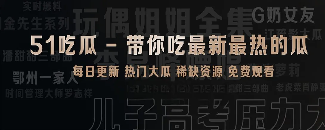 短视频精选主题画面